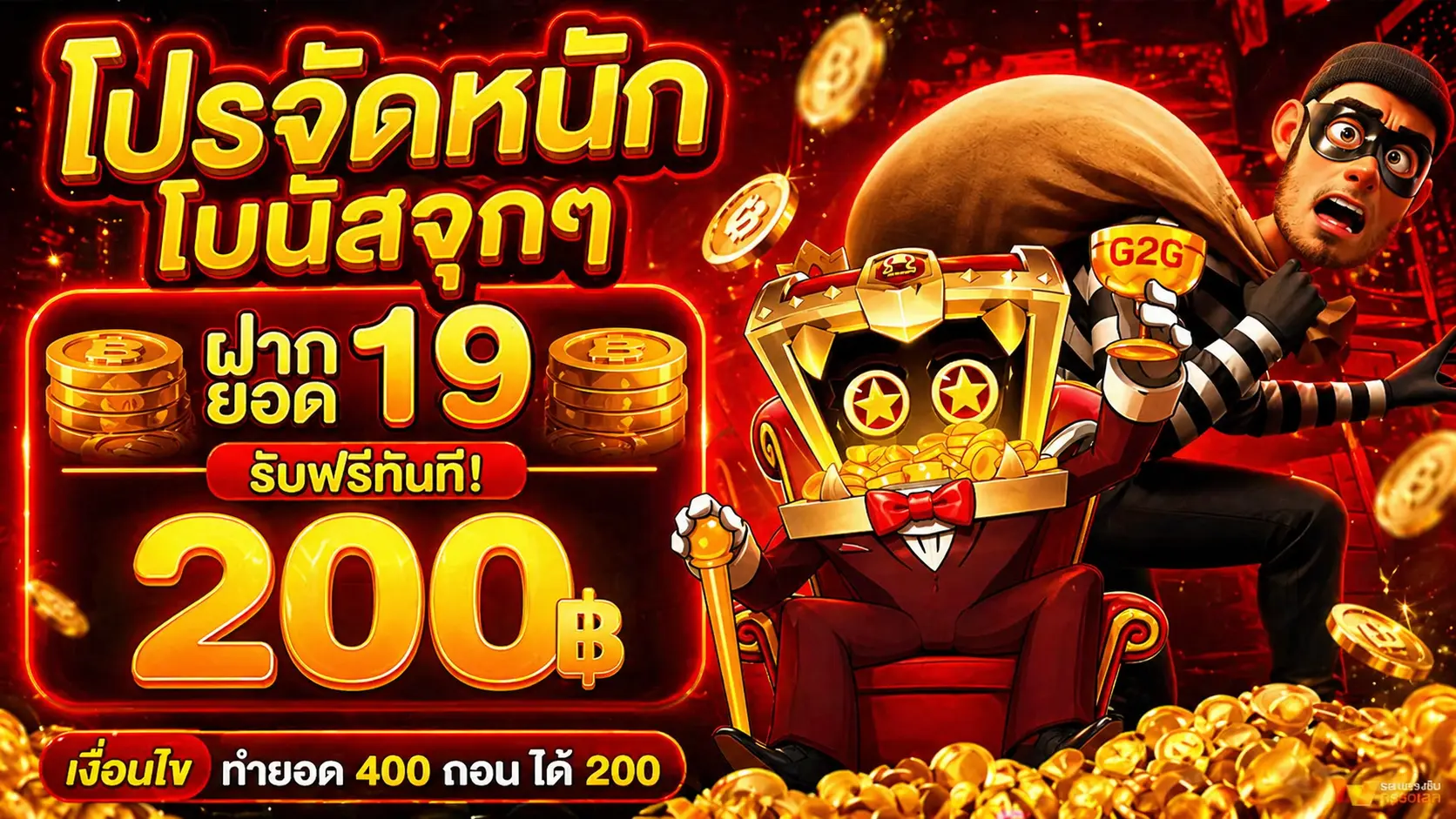 ฟู่หลง168